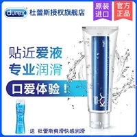 Durex, смазка, 100г, 50г