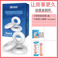 [Извращенный набор роста]+длительный интересный подарочный пакет