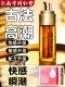 ?【Древняя оргазмическая жидкость】Nanjing Tongrentang Древняя оргазмическая жидкость + подарочный набор для мгновенного оргазма