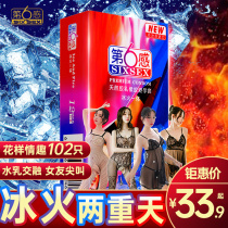 The sixth sense of ice and fire two heavy days one condom mint flavor the sixth sense of ultra-thin male sex condom flirting WW