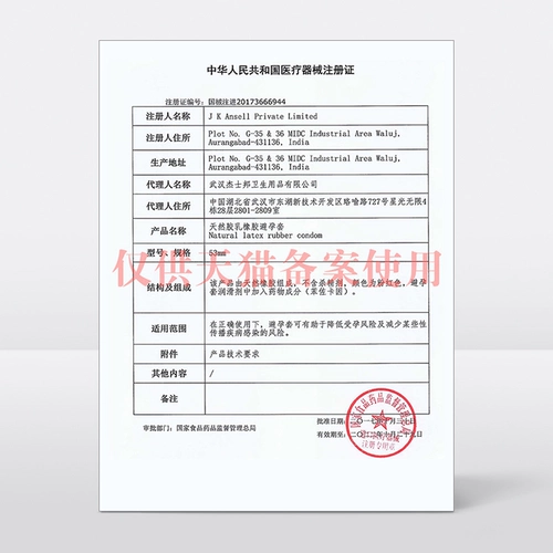 Шестой сенсорный презерватив навсегда установил ультра -малый рукав Ультра -тонкий веселый мужской официальный флагманский магазин подлинный WW