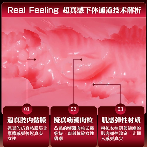 Мужские продукты авиации мужской продукт самостоятельно сами -капитана Мужское медленное игровое инвертированное поддельное влагалище можно вставить в 撸 撸 撸 撸