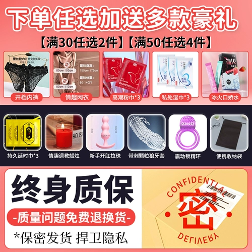 SM в комплекте вместе с игрушечными кроватями на наручниках, чтобы помочь любовью из извращенного набора настройки