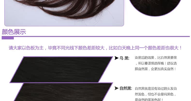 Extension mèches - Ref 218564 Image 24