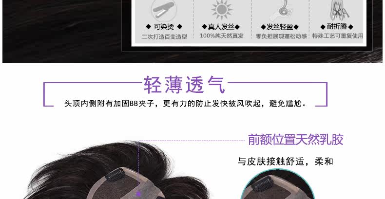 Extension mèches - Ref 219599 Image 22