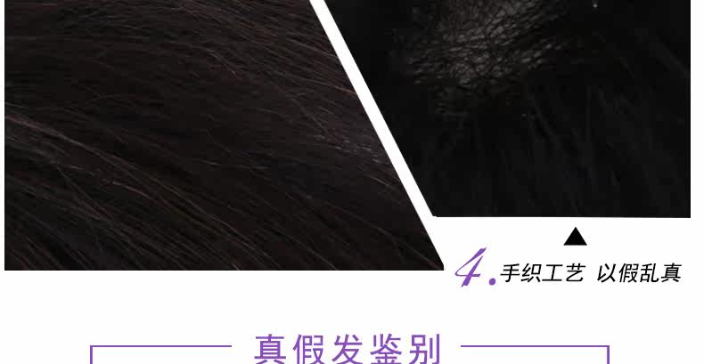 Extension mèches - Ref 219599 Image 37