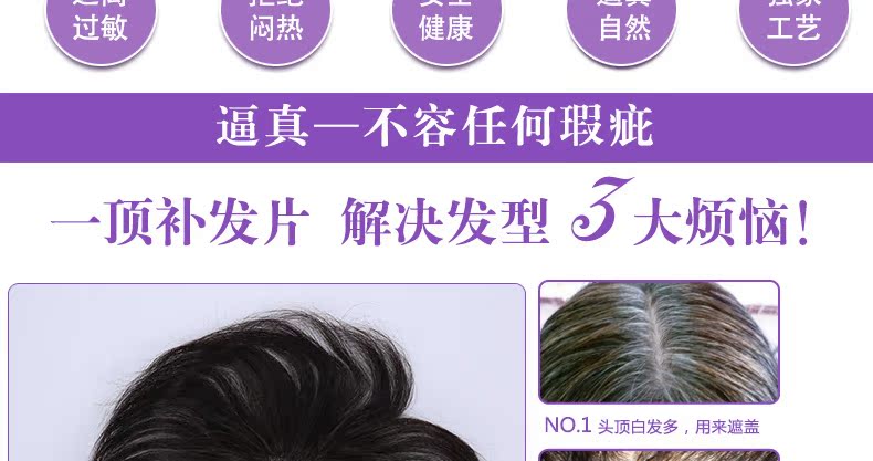 Extension mèches - Ref 218564 Image 16