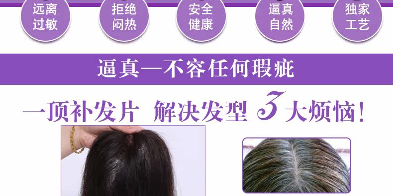 Extension mèches - Ref 225706 Image 8