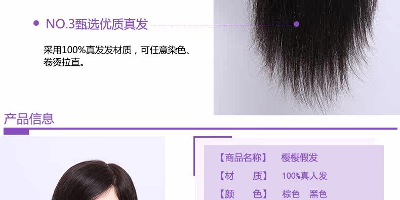 Extension mèches - Ref 225706 Image 11