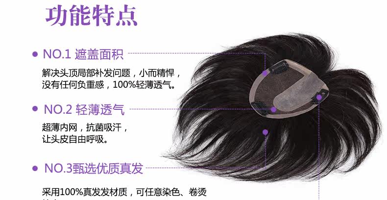 Extension mèches - Ref 219599 Image 18