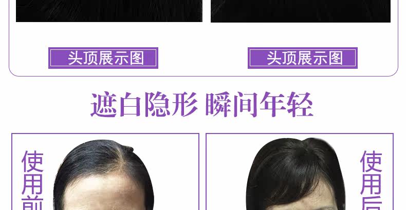 Extension mèches - Ref 219599 Image 33