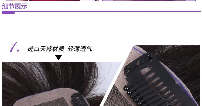 Extension mèches - Ref 218564 Image 35