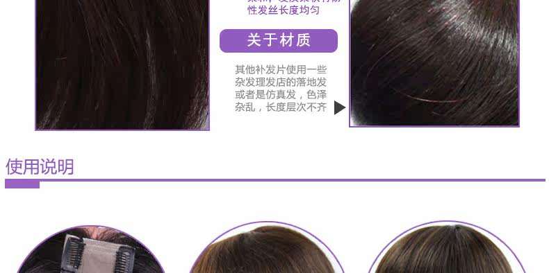 Extension mèches - Ref 225706 Image 34