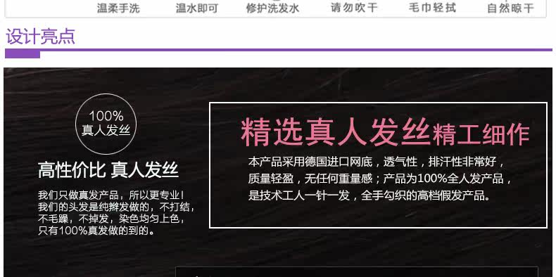 Extension mèches - Ref 225706 Image 13