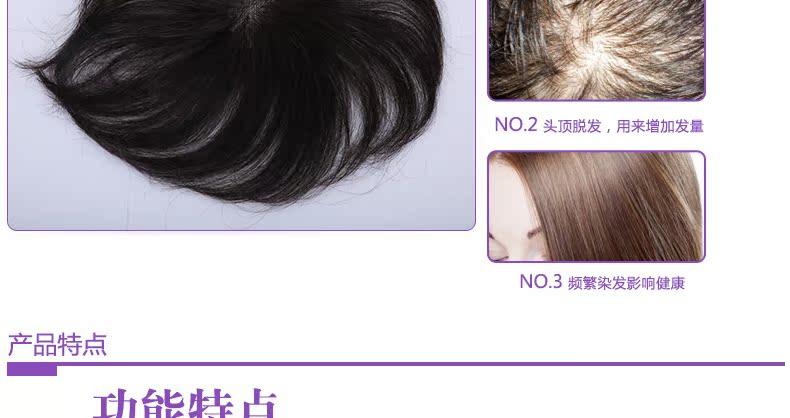 Extension mèches - Ref 218564 Image 17