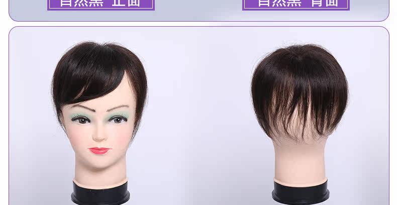 Extension mèches - Ref 219599 Image 30