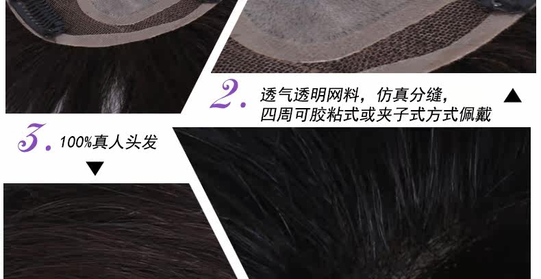 Extension mèches - Ref 219599 Image 36