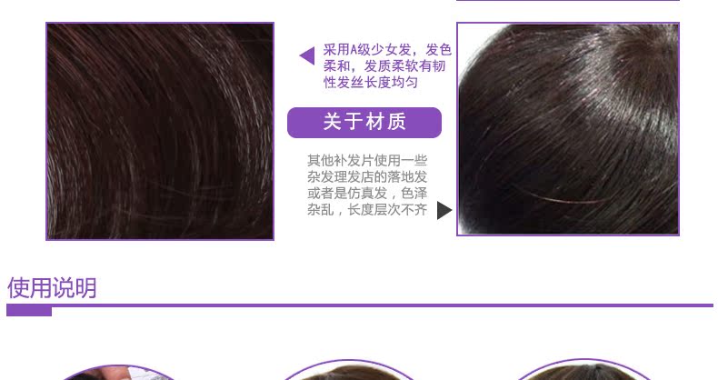 Extension mèches - Ref 218564 Image 42