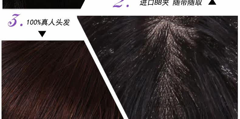 Extension mèches - Ref 225706 Image 28