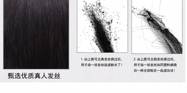 Extension mèches - Ref 225706 Image 30