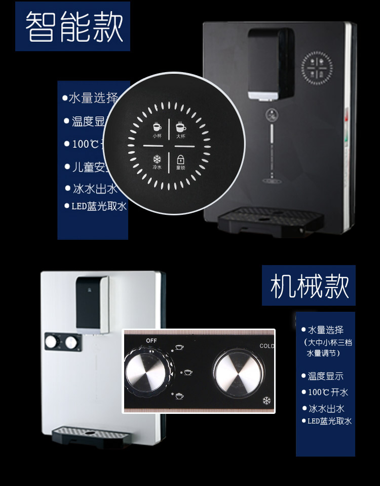 máy lọc nước ion kiềm loại nào tốt Máy đóng băng trực tuyến ngay lập tức máy nước nóng lạnh treo tường nóng lạnh không có túi mật nha - Nước quả bình lọc nước nóng lạnh