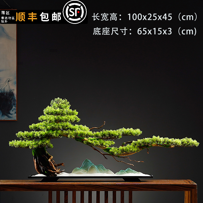 Artificial Welcoming Pine Bonsai Ornament, New Chinese-Style Hotel Decoration, Office Plant, Artificial Tree, Entrance Indoor Landscape Artificial Welcoming Pine Bonsai Ornament, New Chinese-Style Hotel Decoration, Office Plant, Artificial Tree, Entrance Indoor Landscape