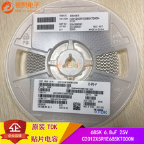 0805 original packed patch capacitor C2012X5R1E685KT000N 685K 6 8uF 25V 10% X5R