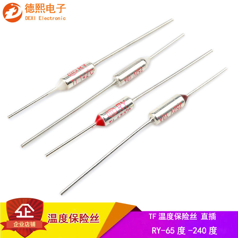 TF temperature fuse RY-65 72 77 85 95 100 240 degree rice cooker insurance tube 10A 250V