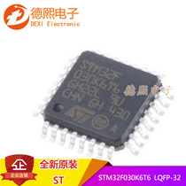 Original SMD LQFP32 STM32F030K6T6 chip microcontroller 32-bit ARM