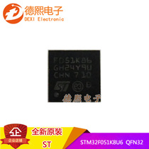 Original STM32F051K8U6 Microcontroller 32-bit line access ARM QFN32