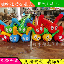 Fun Games Props Inflatable Caterpillar Dryland Dragon Boat Race Racing Parent-Child Body Intelligent Expansion Game