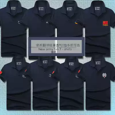 Short-sleeved men's overneck Jersey quick-drying polo physical clothing classic party outdoor breathable memorial shirt 3543