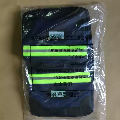 Flame blue fire front transport bag, rear leave bag, running bag, bag, carrying bag, dark and light leave bag, portable