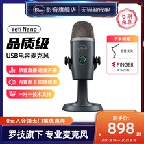 (Official flagship store)Logitech Blue YetiNano Snow Monster microphone Condenser microphone Recording live K song dedicated microphone usb game anchor computer desktop audio device