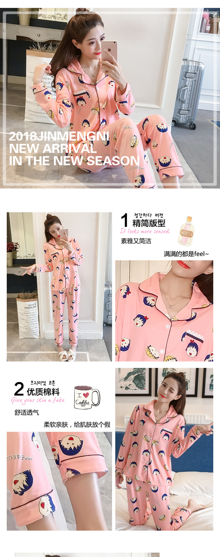 Bộ đồ ngủ mùa xuân và mùa thu mùa đông của phụ nữ dài tay phù hợp với áo len chui đầu của Hàn Quốc bộ đồ mặc nhà