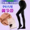 The new 320D pregnant woman adjustable jumpsuit inner tights plus size stretch belly step socks flesh color spring and autumn
