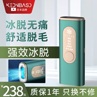 Канбао Ши 冰 永 永 腋 腋 腋 腋 腋