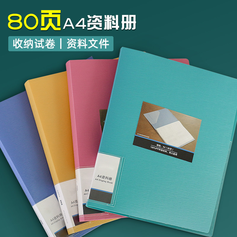 Ossney A4 Data Book 80 Page Student Roll Clips Transparent file Bag Archives Check Single Pregnant Woman Prolific inserts Collection Clip Paginated Sheet Music Sheet