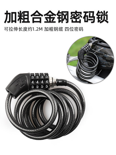 Candado de código para casco de motocicleta, candado de alambre engrosado, aleación de acero, vehículo eléctrico, resorte de bicicleta, candado de cable telescópico