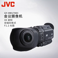 JVC / máy ảnh chuyên nghiệp máy quay 4K cầm tay JVC GY-HM170EC - Máy quay video kỹ thuật số máy quay gopro hero 9