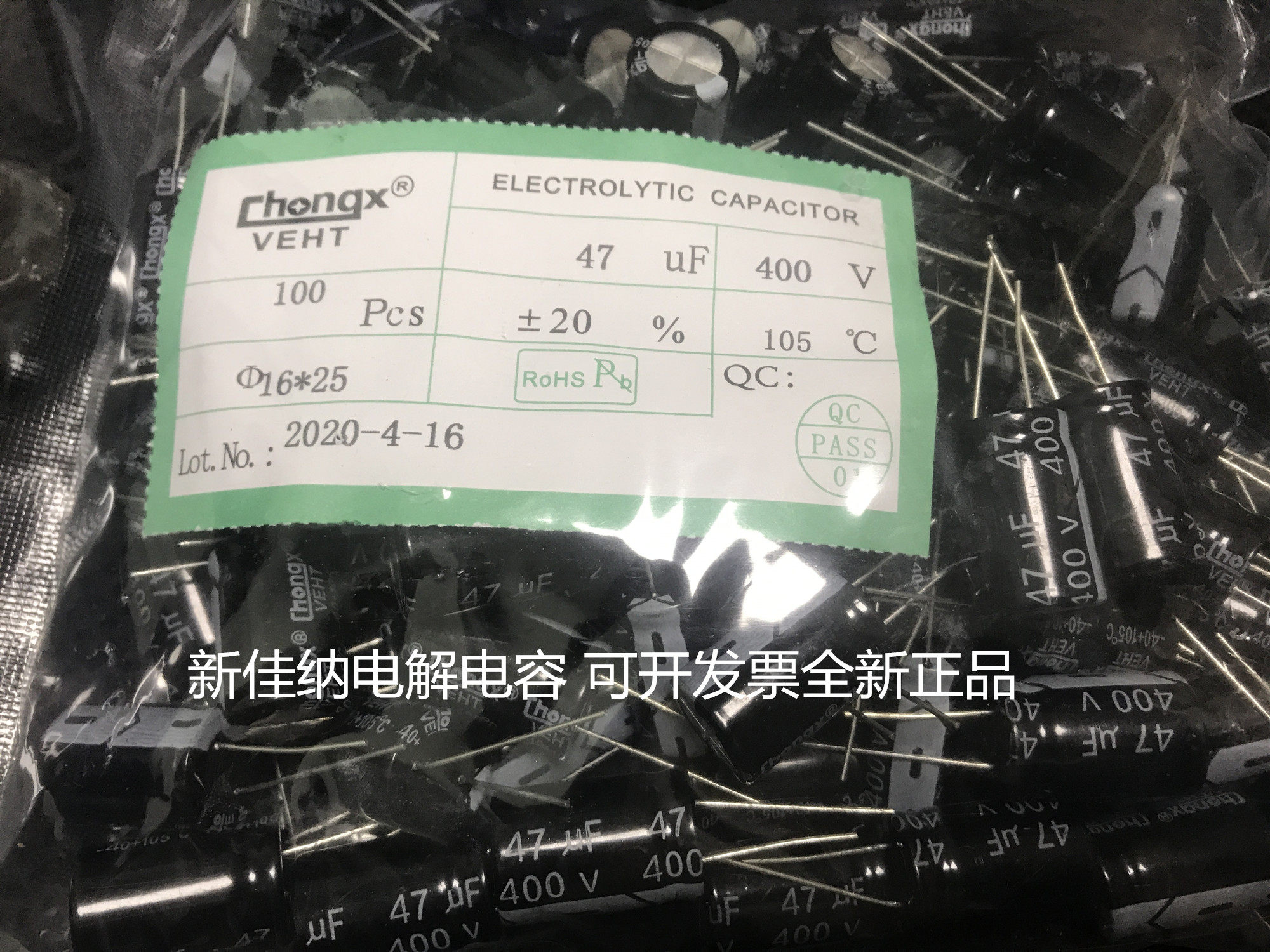 400V47UF 400V47UF 47UF400V electrolytic capacitor volume 16X25 1 package 100 RMB52