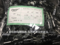 400V47UF 400V47UF 47UF400V electrolytic capacitor volume 16X25 1 package 100 RMB52