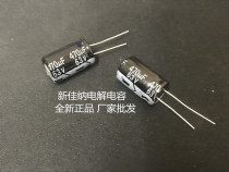 63V470UF 63V470UF 470UF63V electrolytic capacitor volume 13X21 1 package 200 RMB50