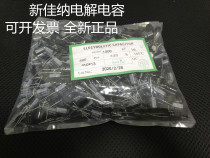 16V1000UF 16V1000UF 1000UF16V electrolytic capacitor volume 10X13 1 package 500 RMB50
