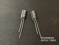 35V100UF 35V100UF 100UF35V electrolytic capacitor volume 6X12 1 package 1000 RMB38