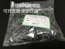 16V470UF 16V470UF 470UF16V electrolytic capacitor volume 8X9 1 package 500 RMB35