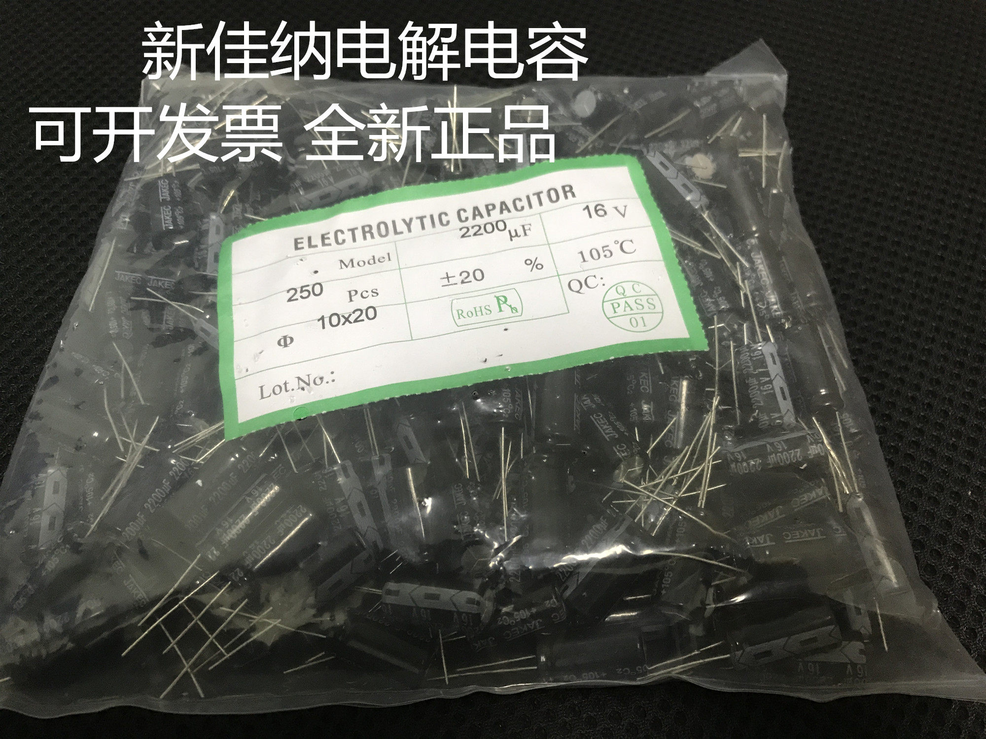 16V2200UF 16V2200UF 2200UF16V electrolytic capacitor volume 10X20 1 package 250 RMB35