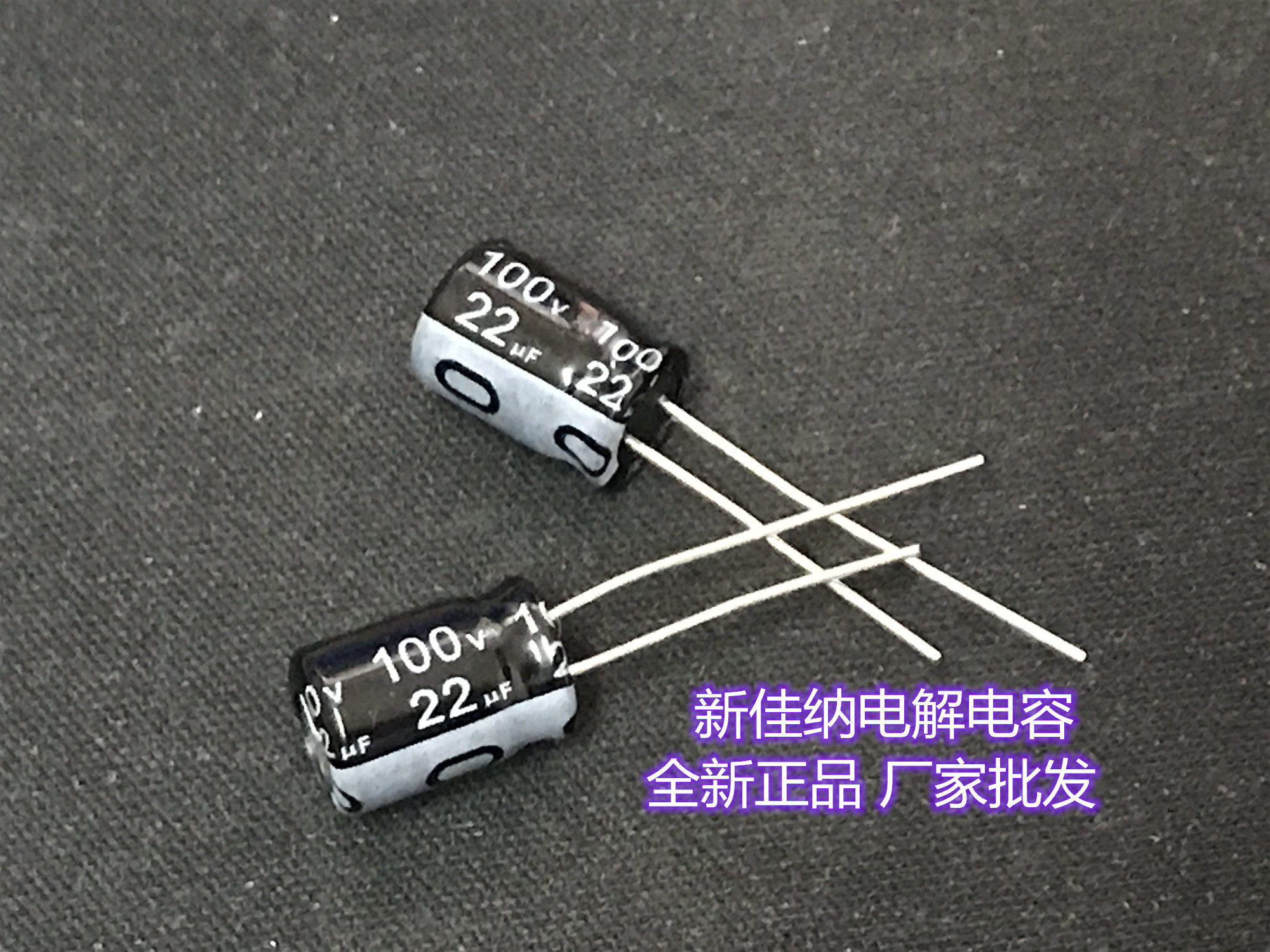 100V22UF 100V22UF 22UF100V electrolytic capacitor volume 6X12 1 package 1000 RMB38
