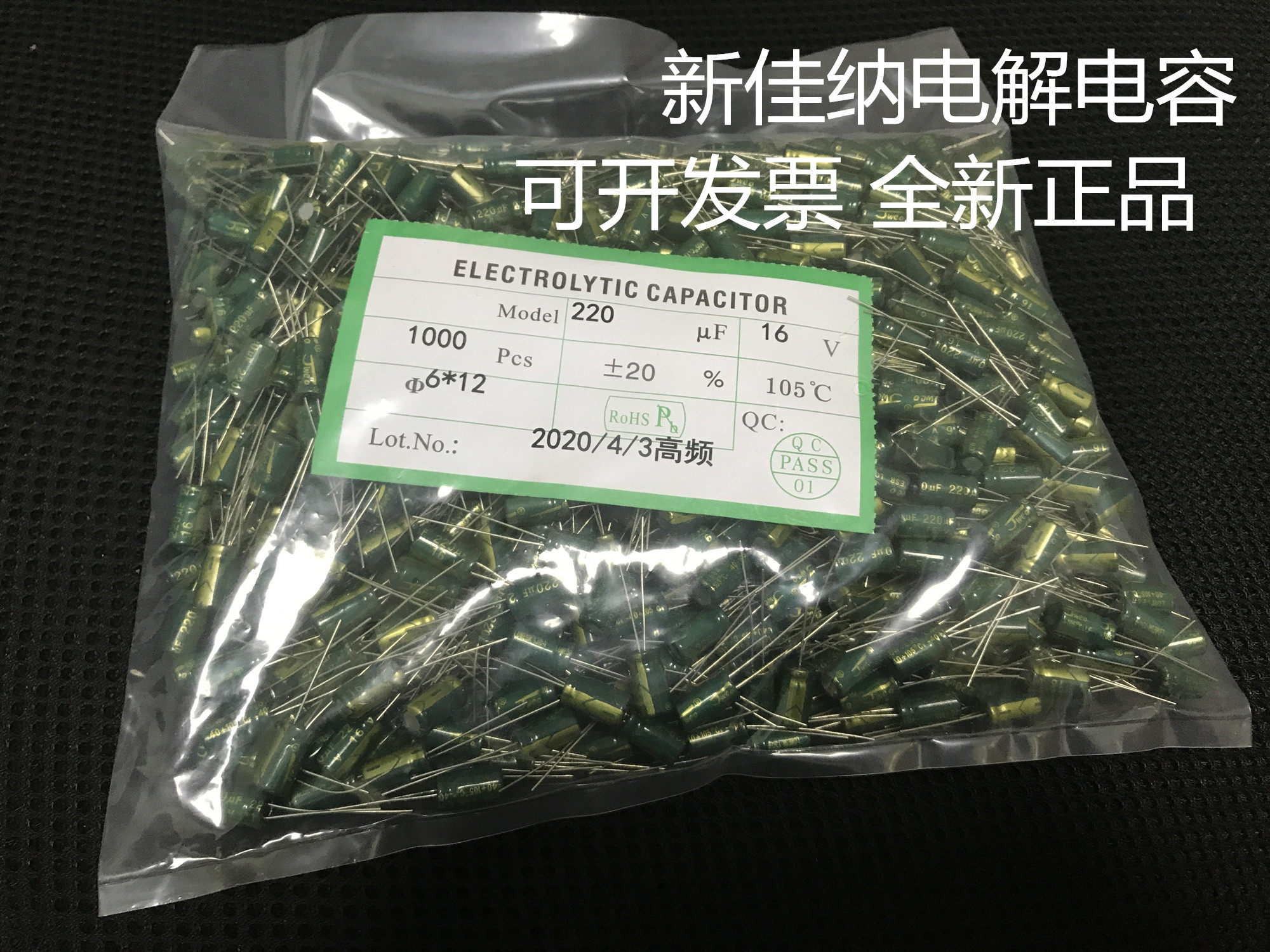 16V220UF green gold high-frequency low resistance electrolytic capacitor volume 6X12 1 package 1000 RMB36