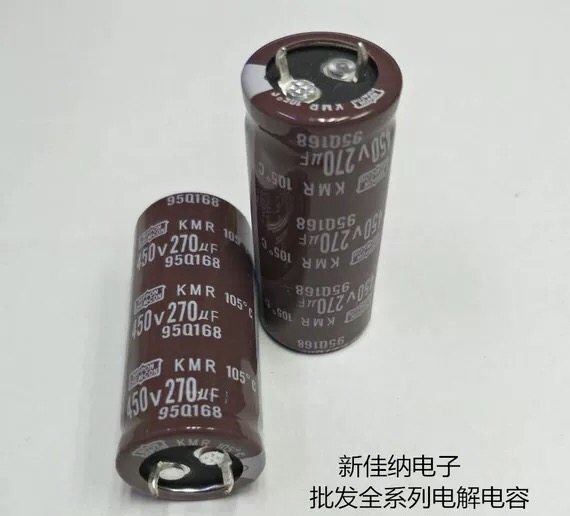 450V270UF 450V270UF 270UF450V electrolytic capacitor volume 25X45 1 8 Yuan